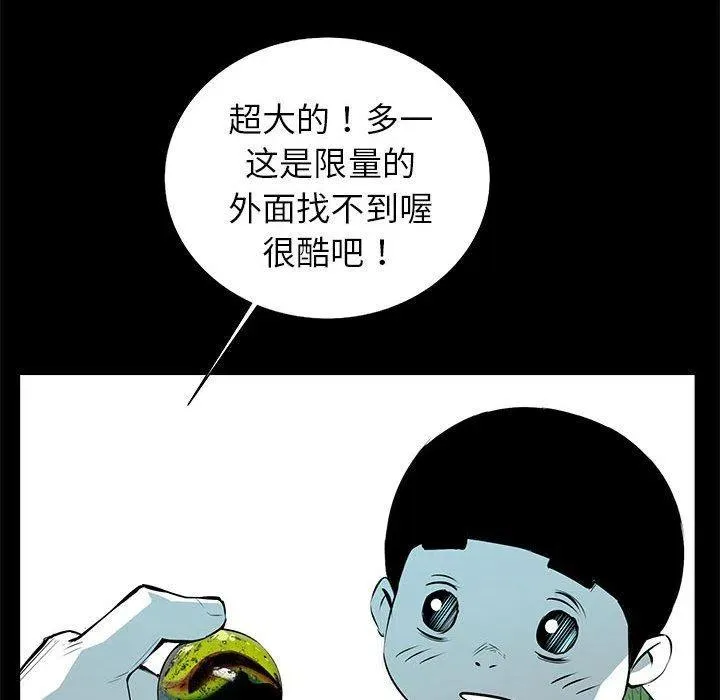 51 第87页