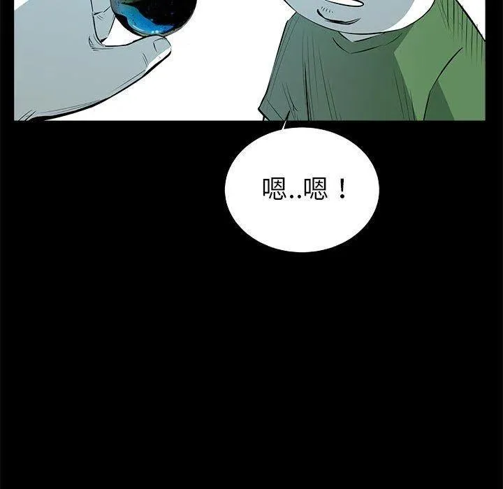 51 第88页
