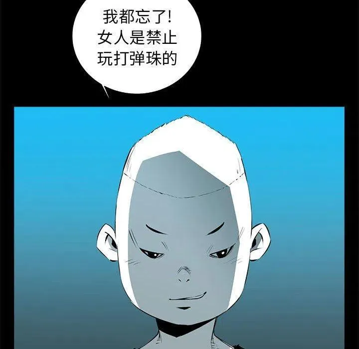 51 第92页