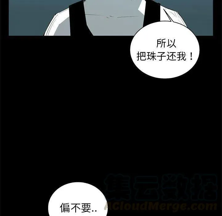51 第93页