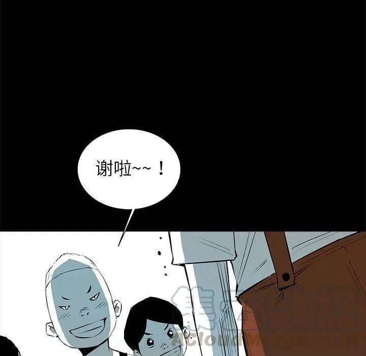 51 第97页