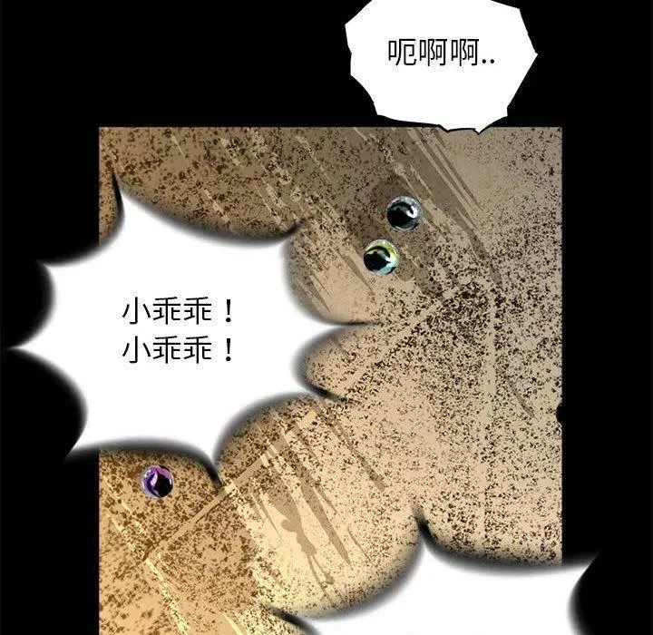 51 第103页