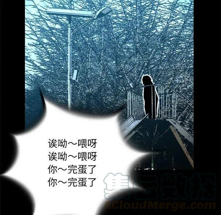 51 第105页