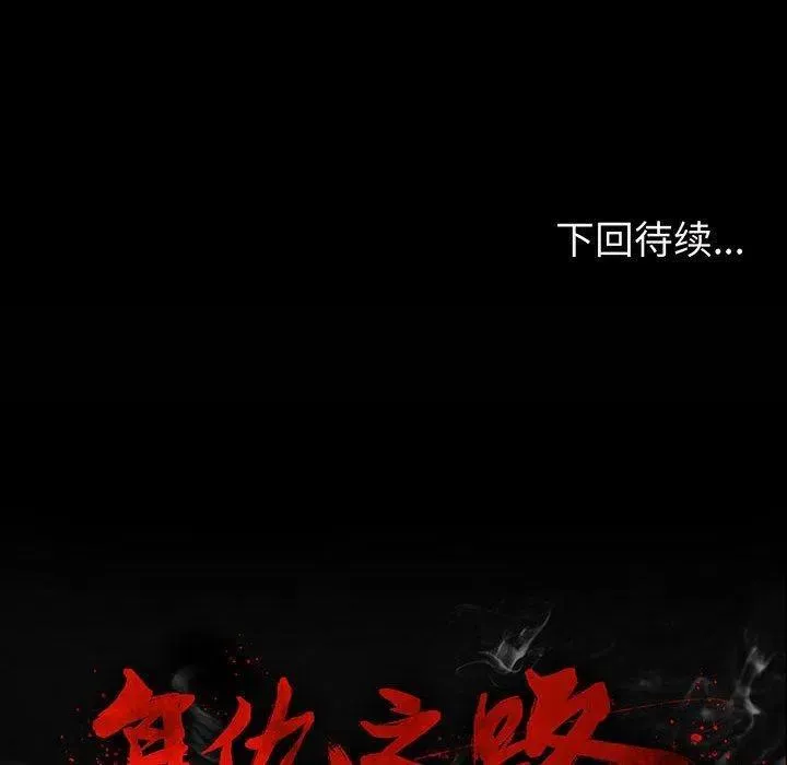 51 第107页