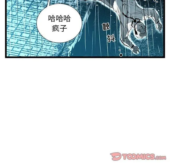50 第38页