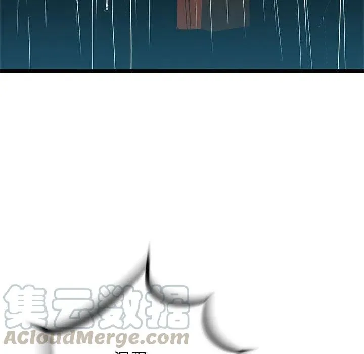50 第41页