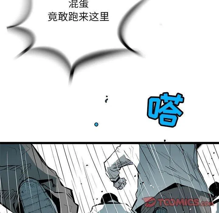 50 第42页