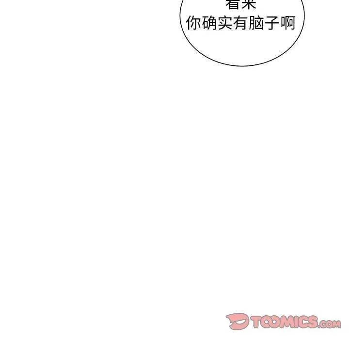 50 第62页