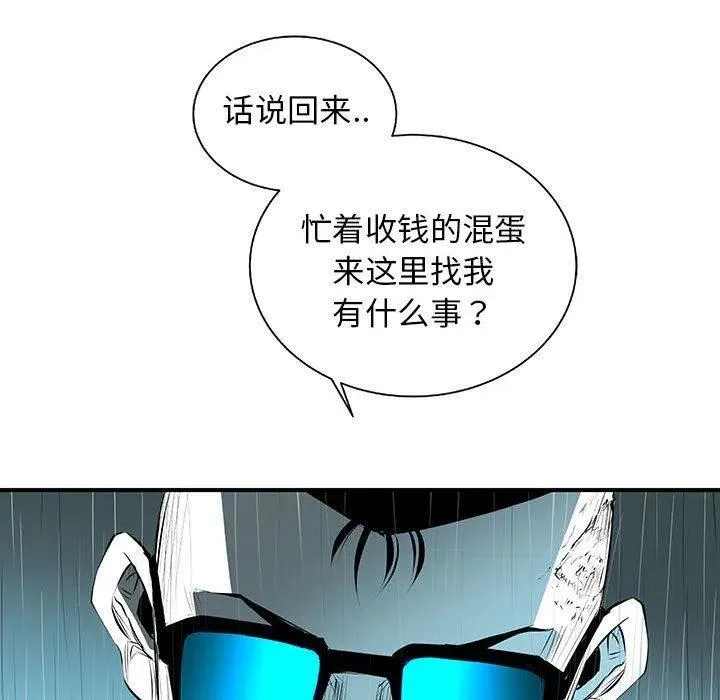 50 第63页