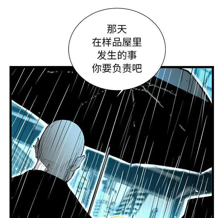 50 第67页