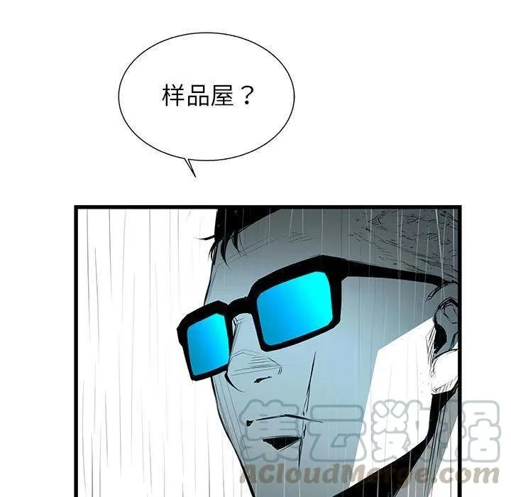 50 第69页