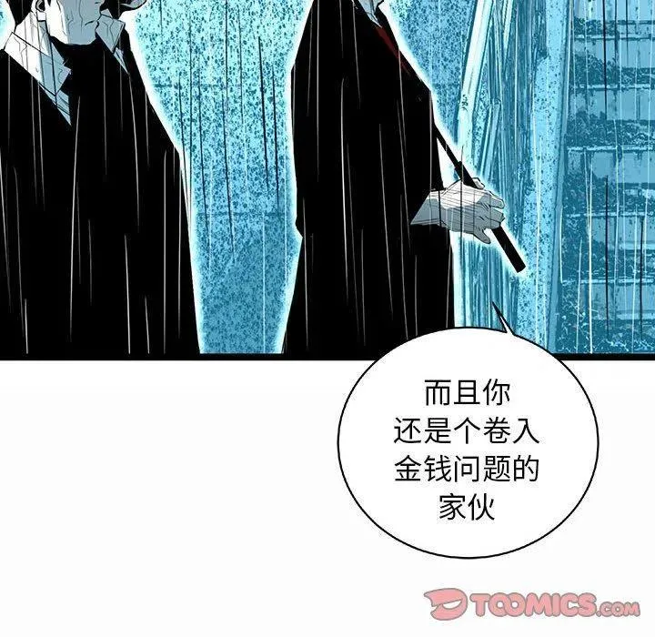 50 第82页