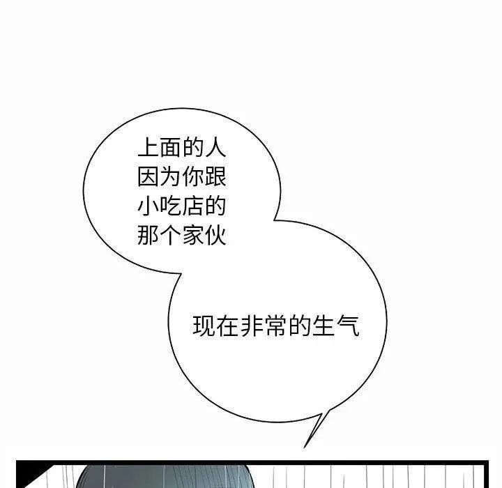 50 第83页