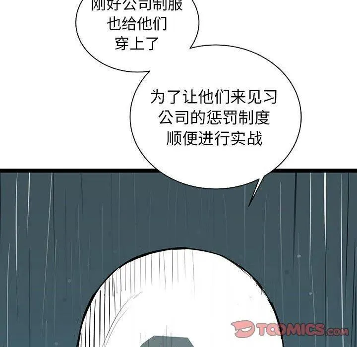 50 第98页