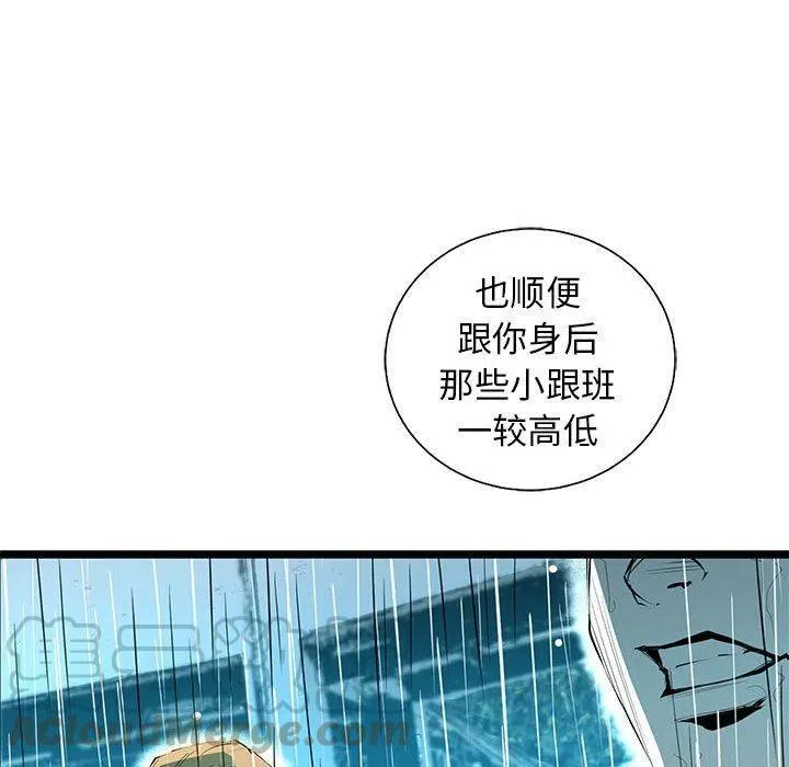 50 第101页