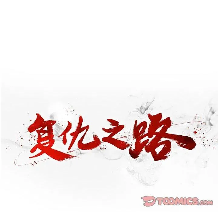 50 第114页