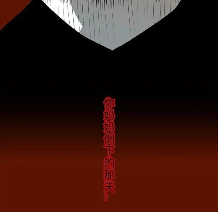 49 第16页