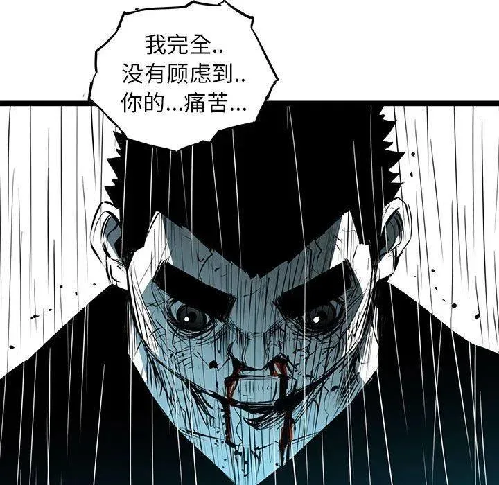49 第40页