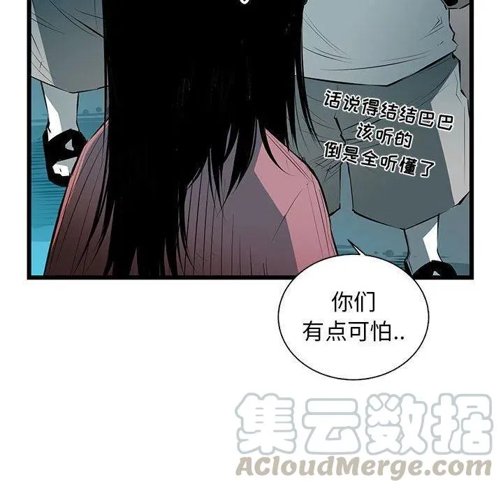 49 第85页