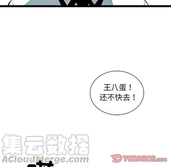 49 第105页