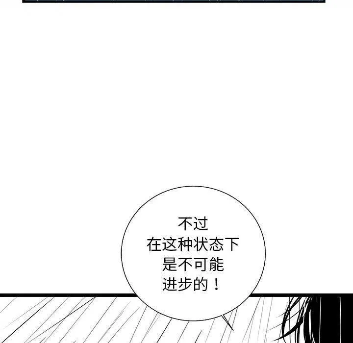 47 第75页