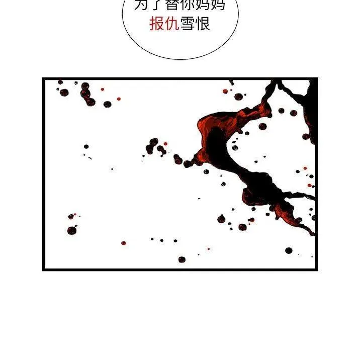 47 第80页