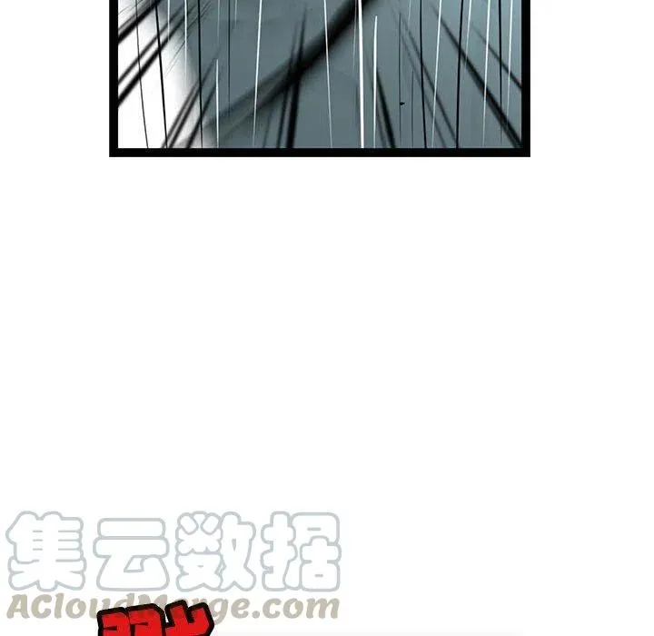47 第88页