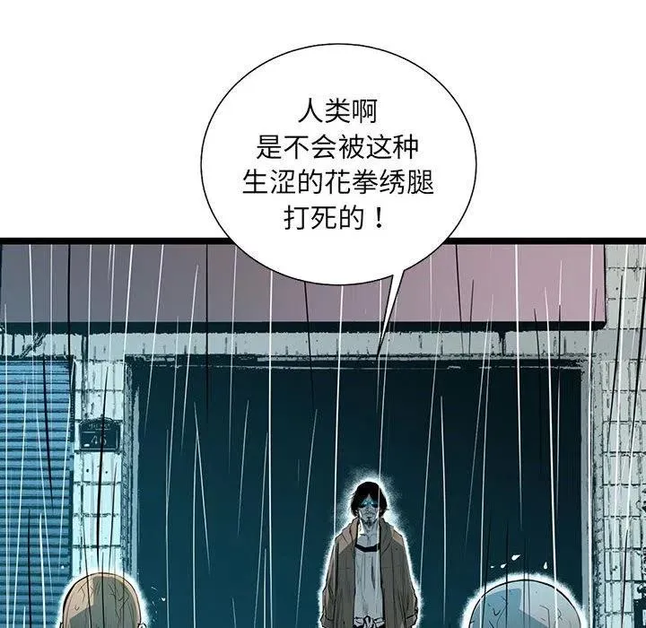 45 第70页