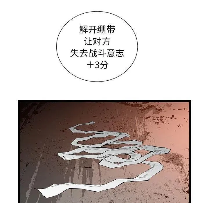 43 第47页