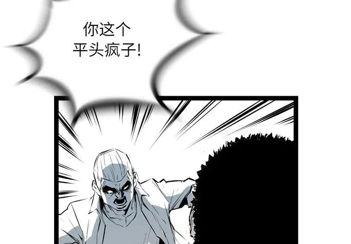 6 第3页
