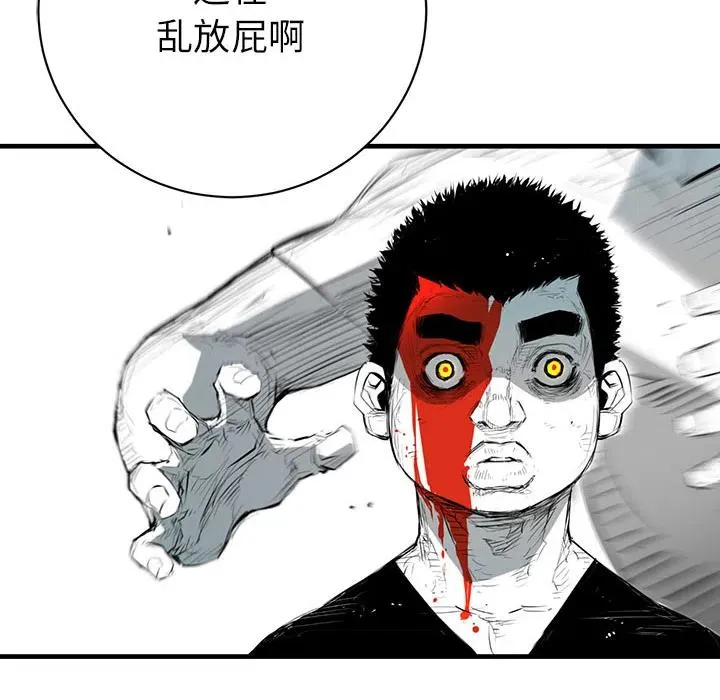 6 第75页