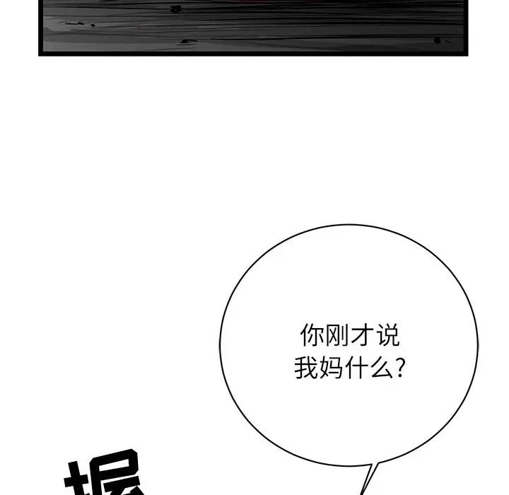 6 第139页