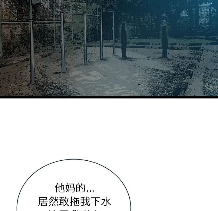 9 第102页