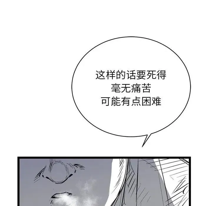 10 第64页