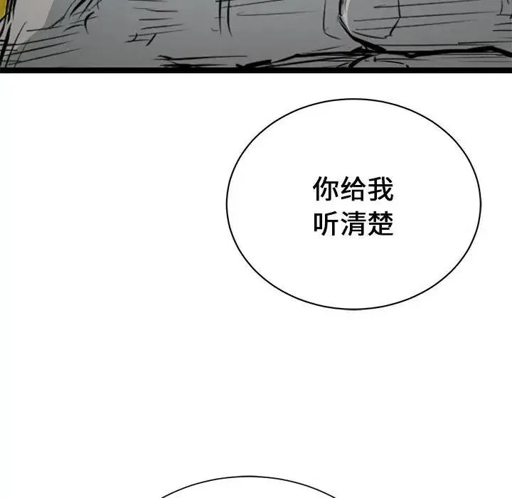 10 第112页