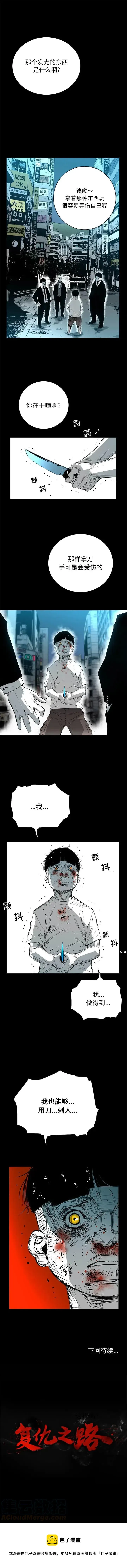 11 第6页