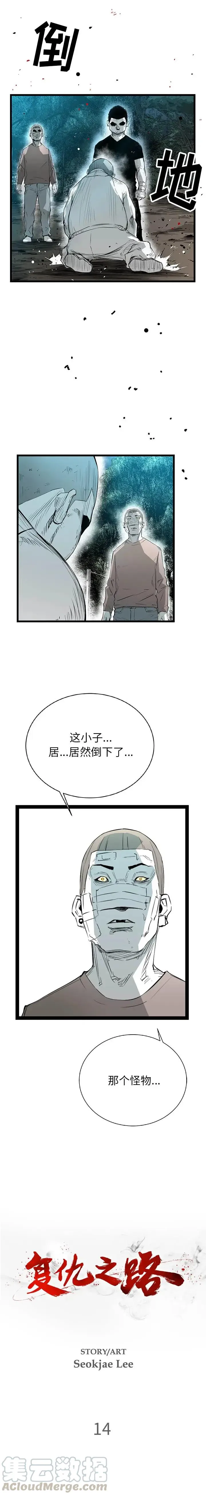 14 第2页