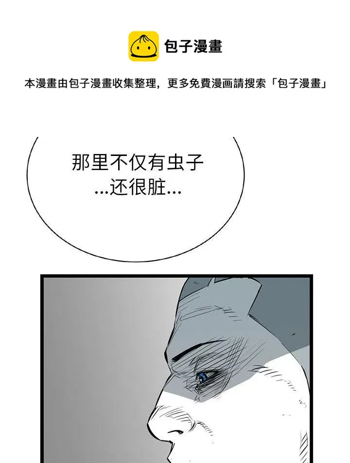 16 第51页