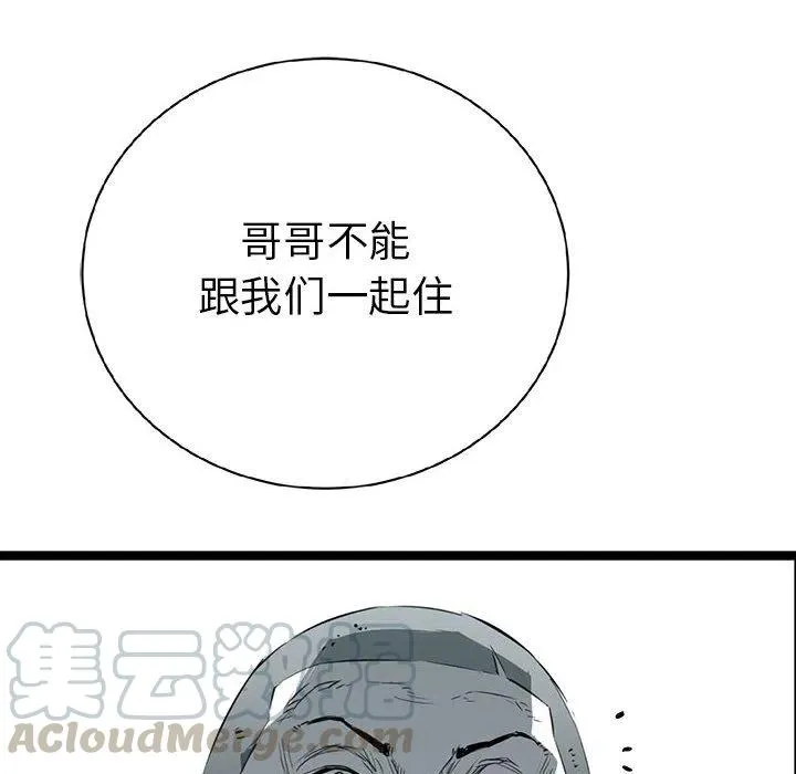 16 第69页