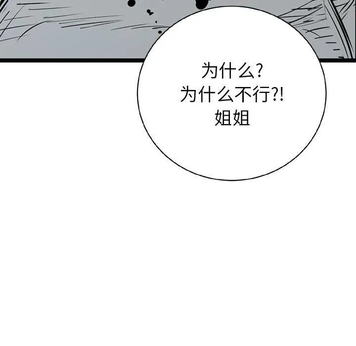 16 第71页