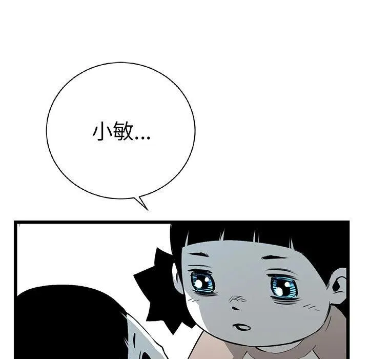 16 第72页
