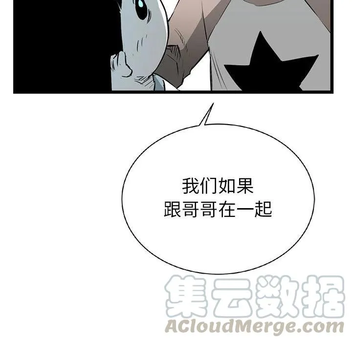 16 第73页
