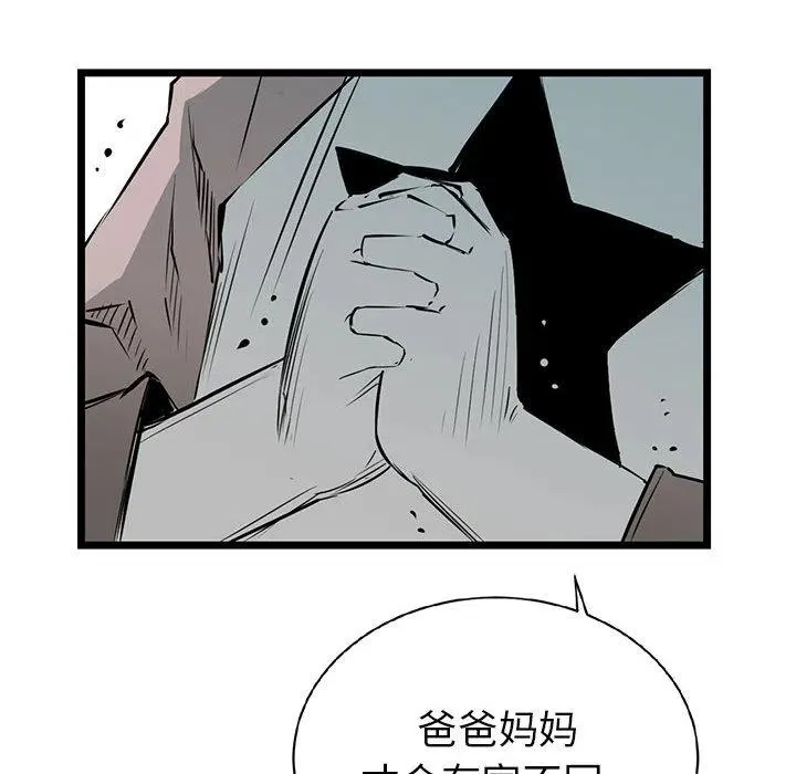 16 第79页