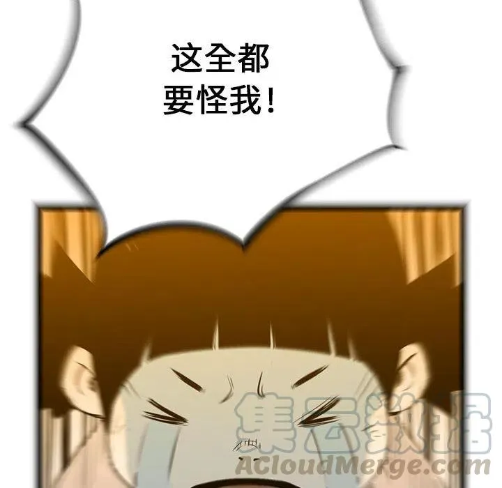 16 第93页