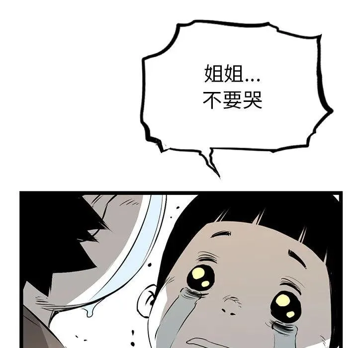 16 第95页
