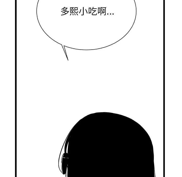 16 第214页