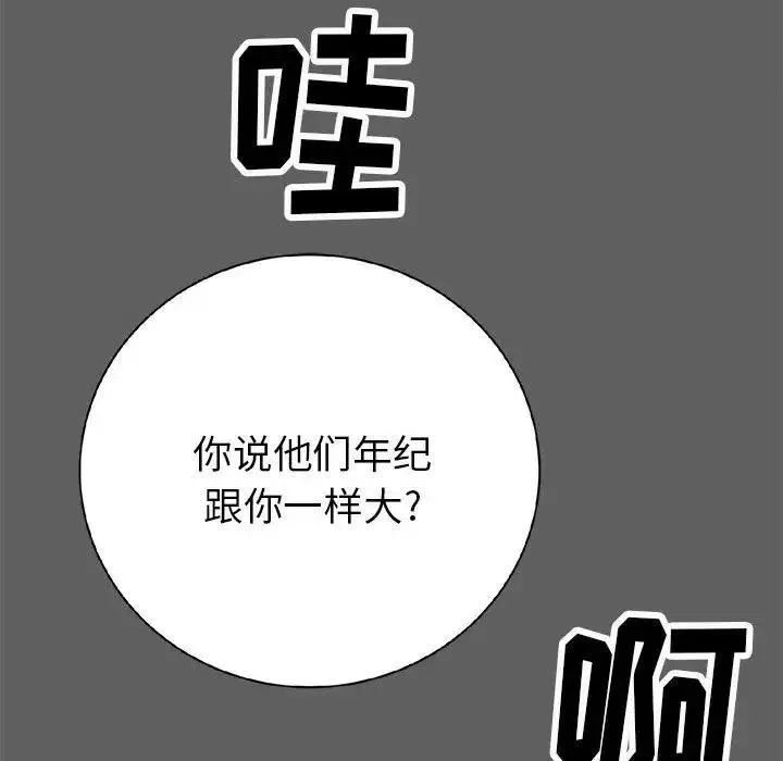 17 第107页