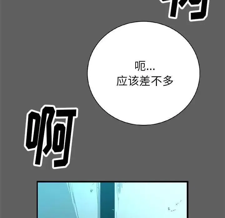 17 第108页