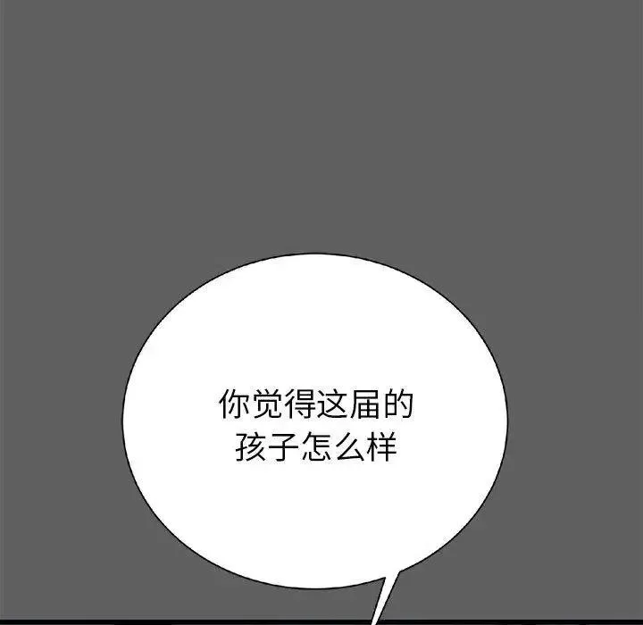 17 第110页