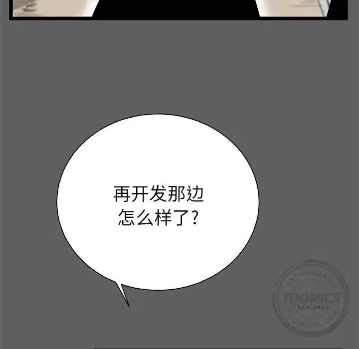 17 第120页